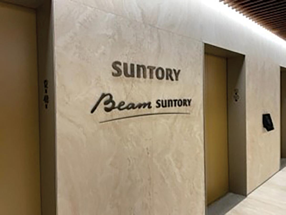 Brescome Barton Team Visits Beam Suntory