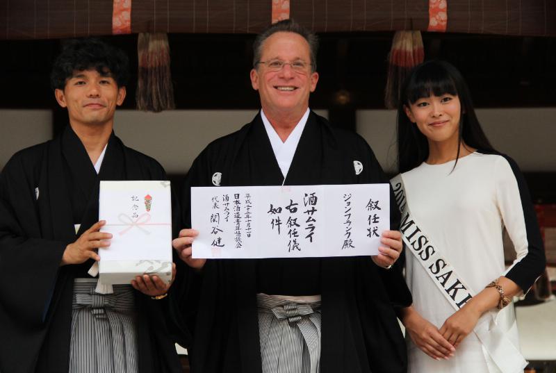 SIDNEY FRANK’S VICE CHAIRMAN NAMED “SAKE SAMURAI”